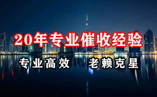 沁县追账公司